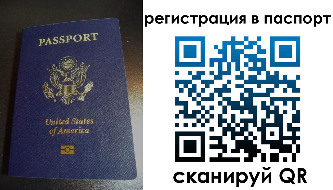 прописка от собственника в Артёме